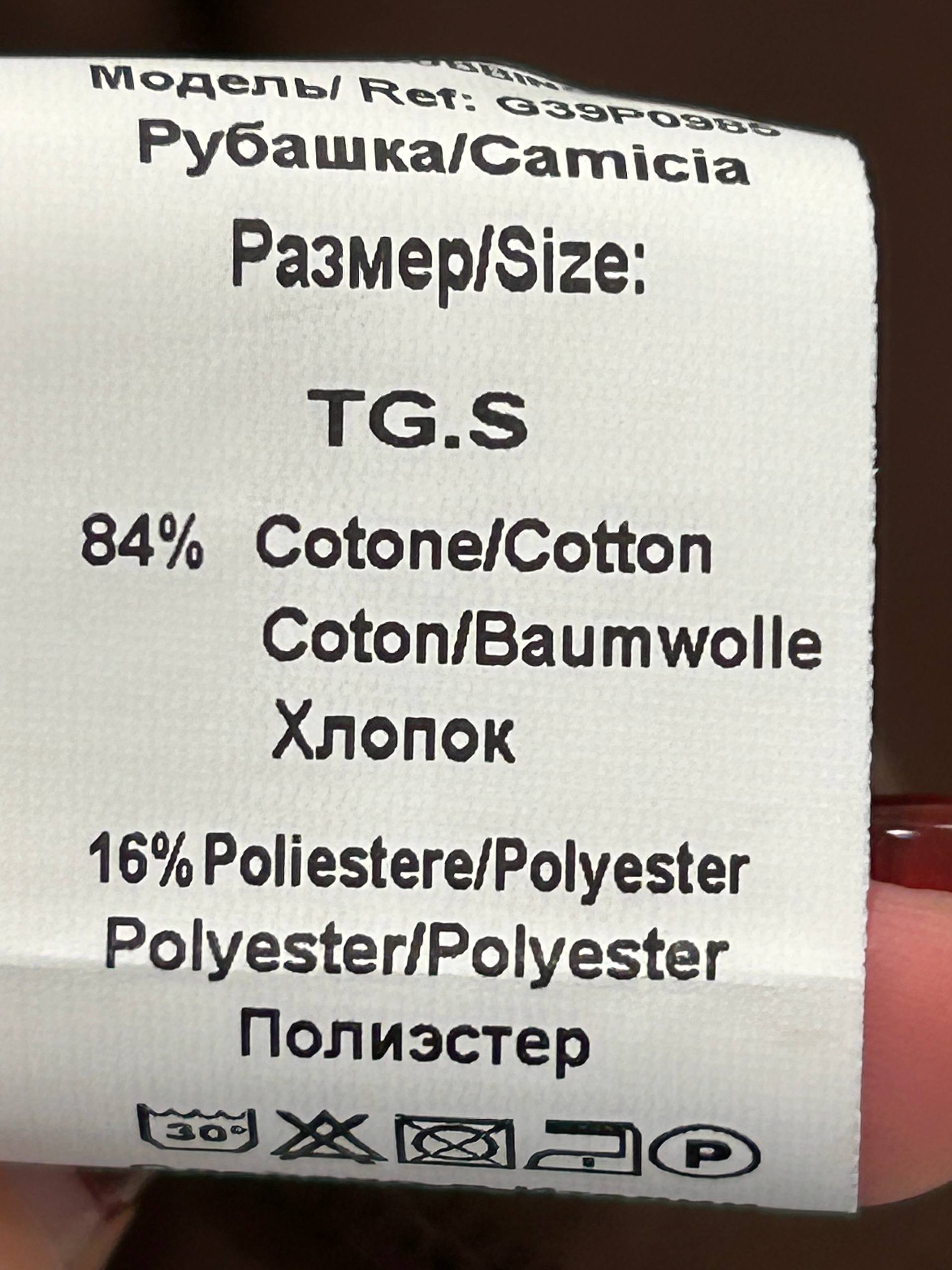 Итальянская одежда, бренд Ljve, арт. 74159912