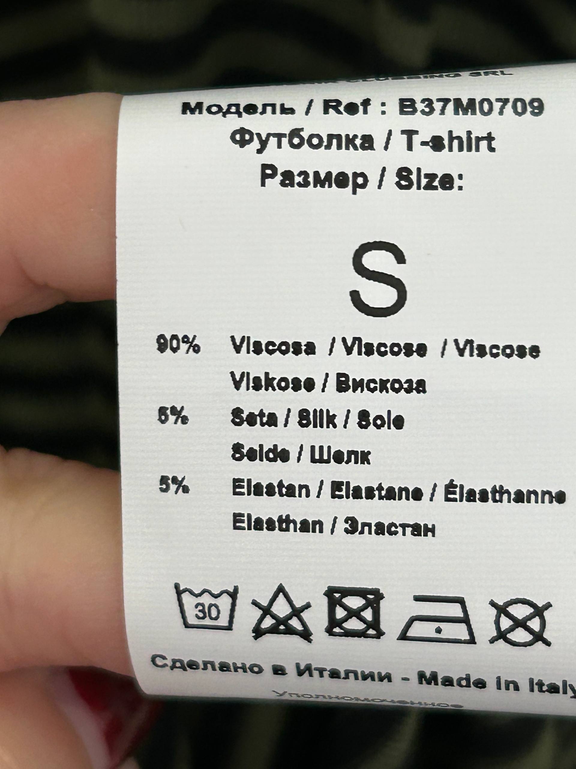 Итальянская одежда, бренд Ljve, арт. 74162316