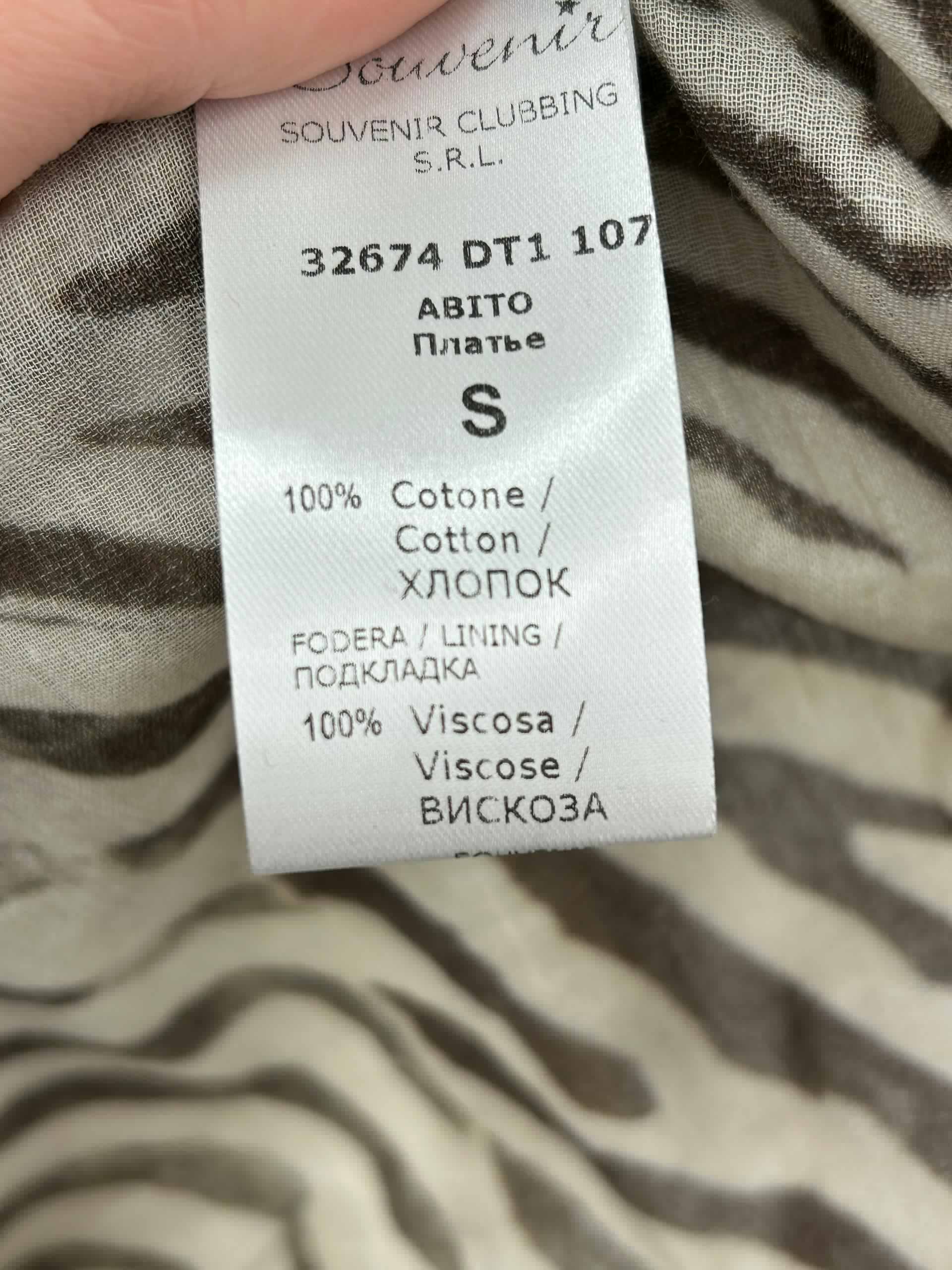 Итальянская одежда, бренд Ljve, арт. 74162743