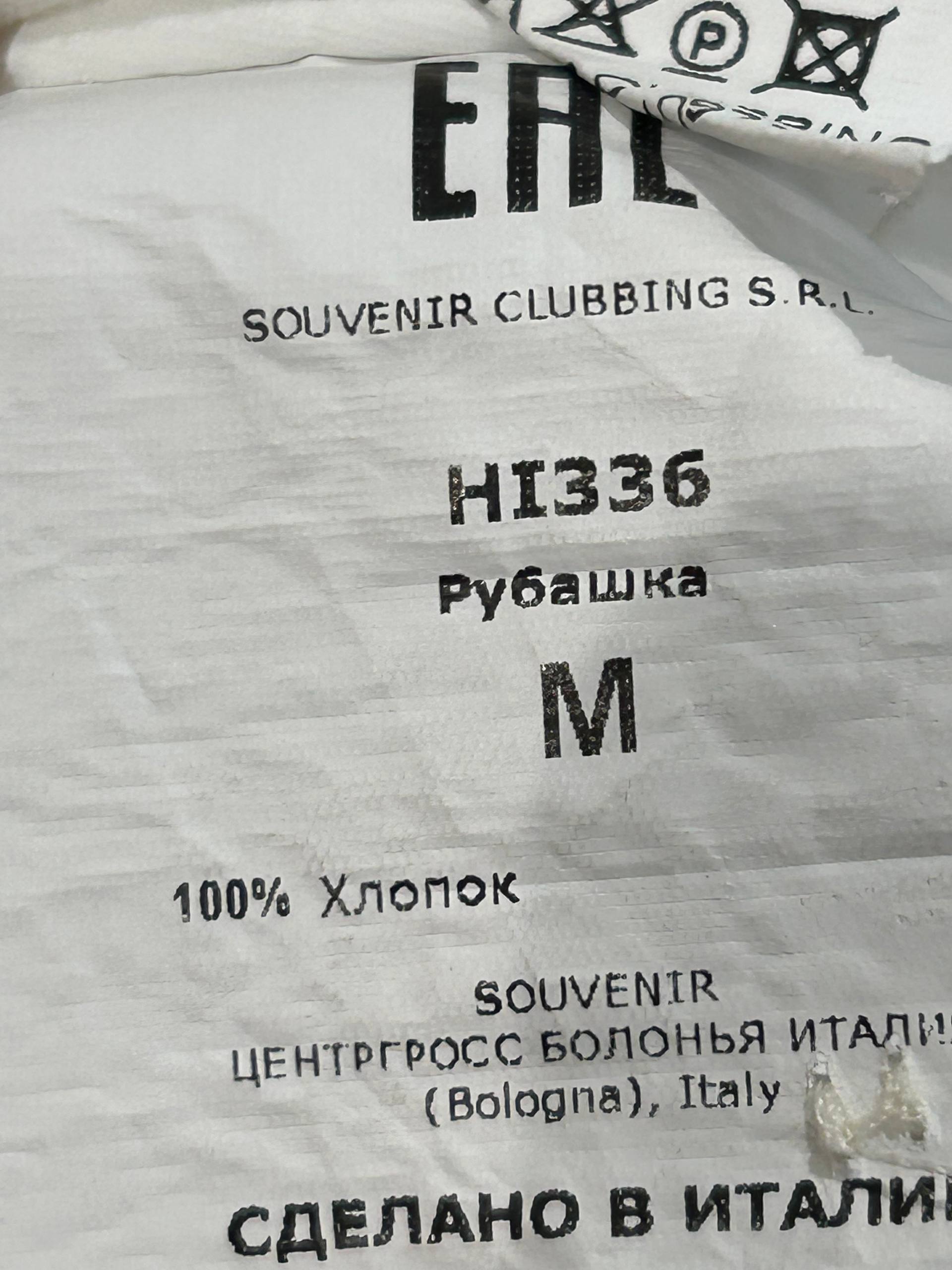 Итальянская одежда, бренд Ljve, арт. 74175890