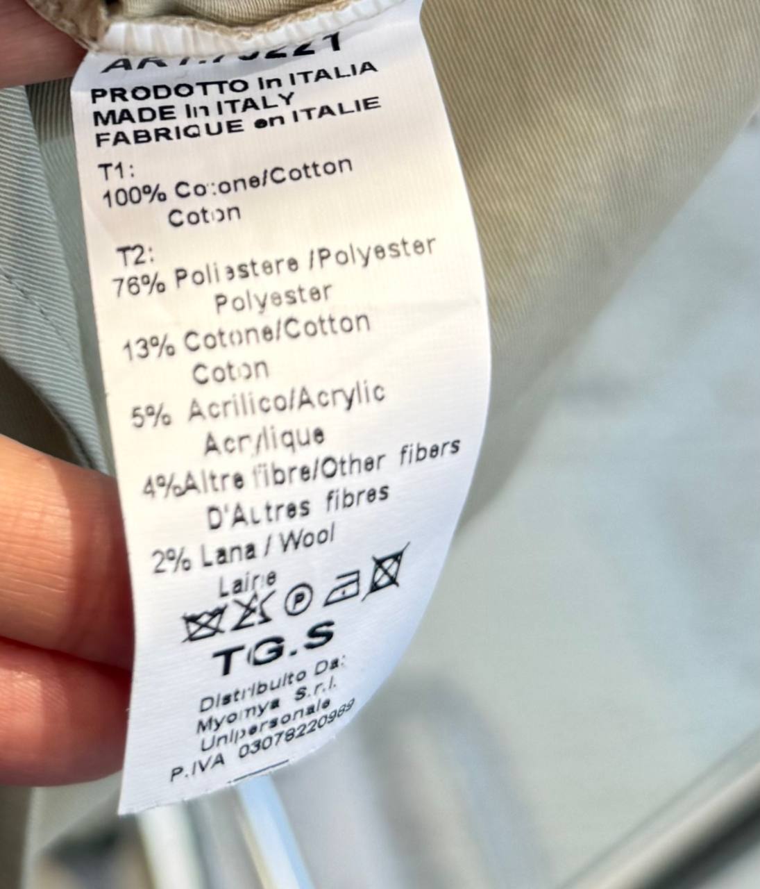 Итальянская одежда, бренд Mey, арт. 74153718