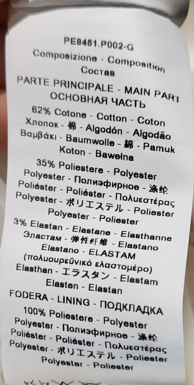 Фото Rinascimento