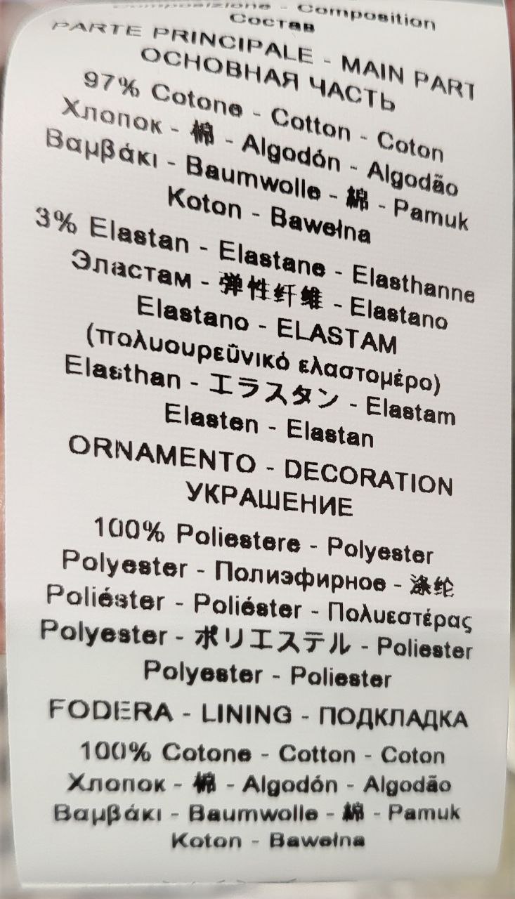 Фото Rinascimento