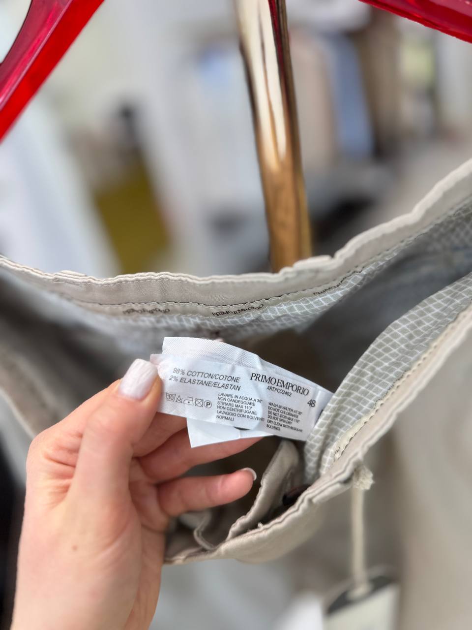 Фото Primo Emporio