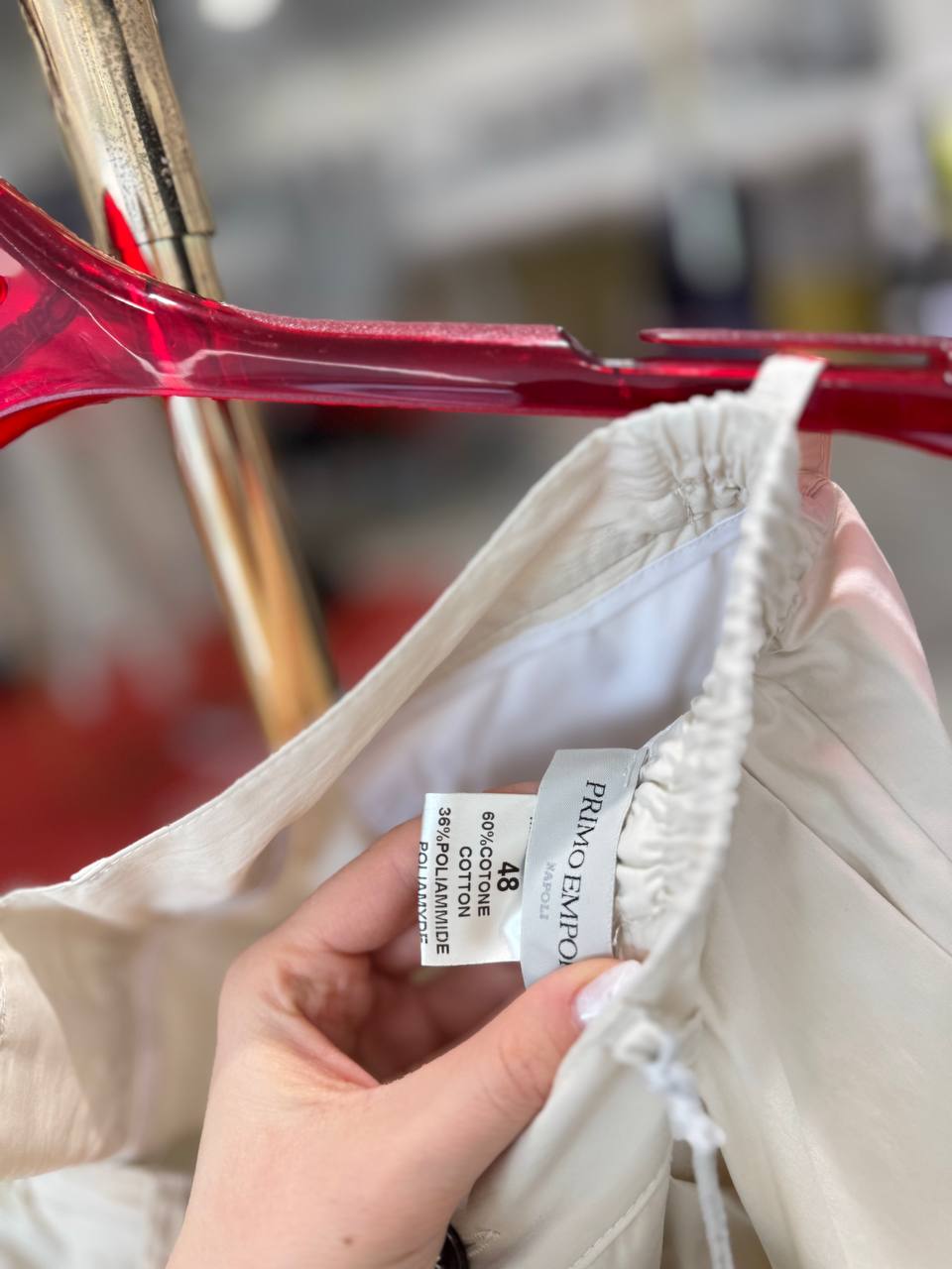 Фото Primo Emporio