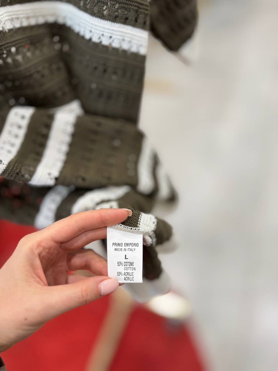 Фото Primo Emporio