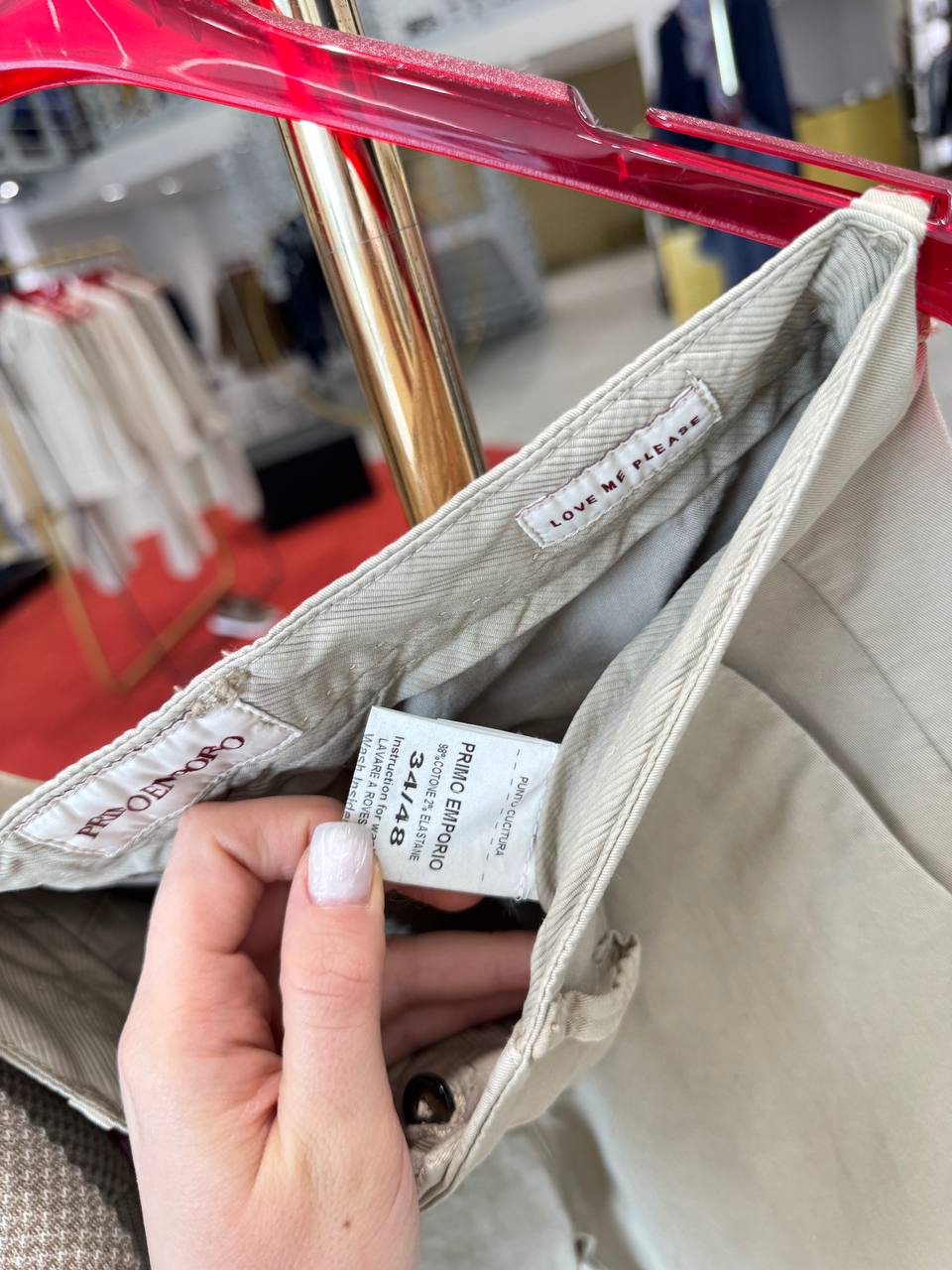 Фото Primo Emporio