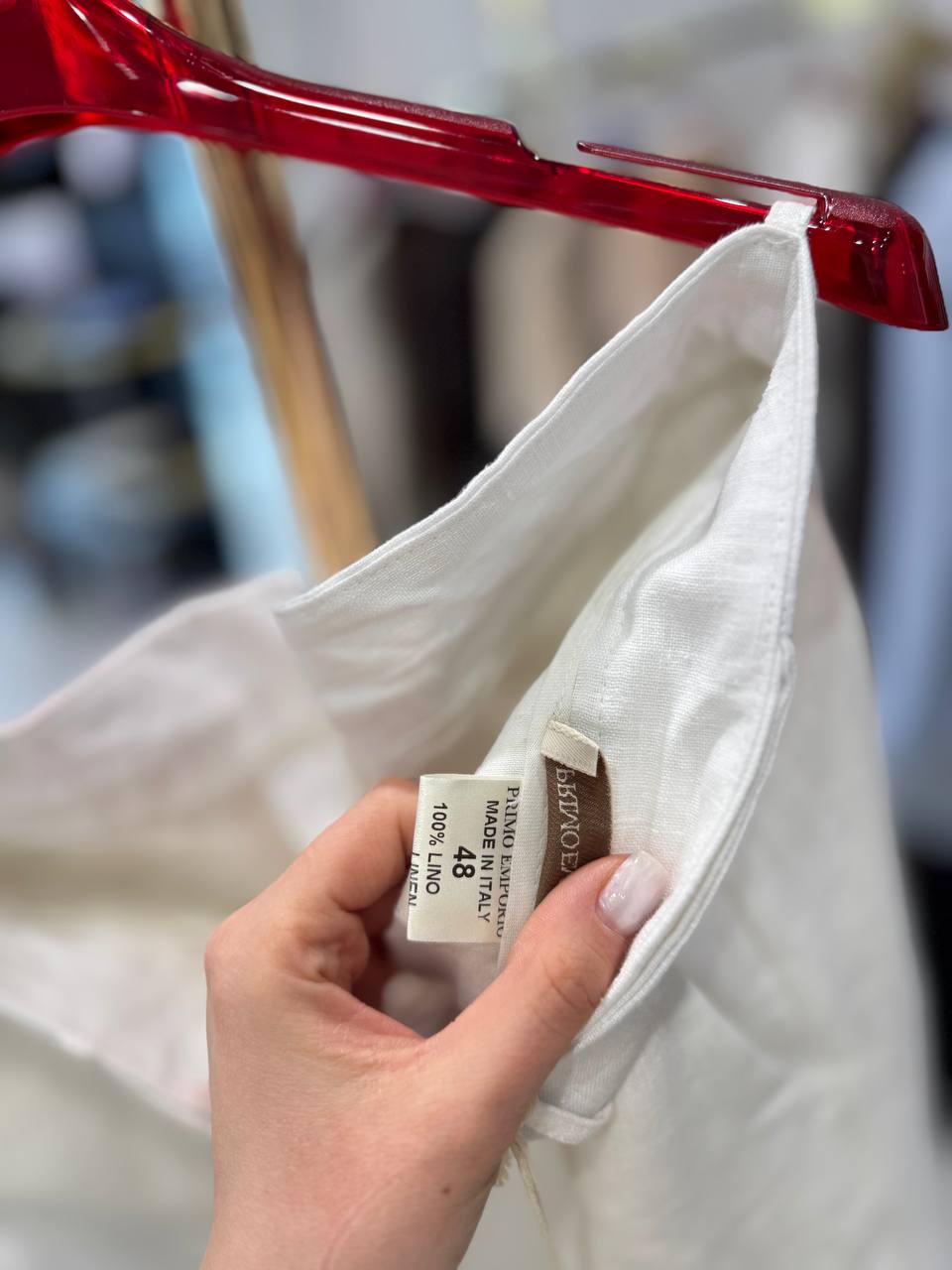 Фото Primo Emporio