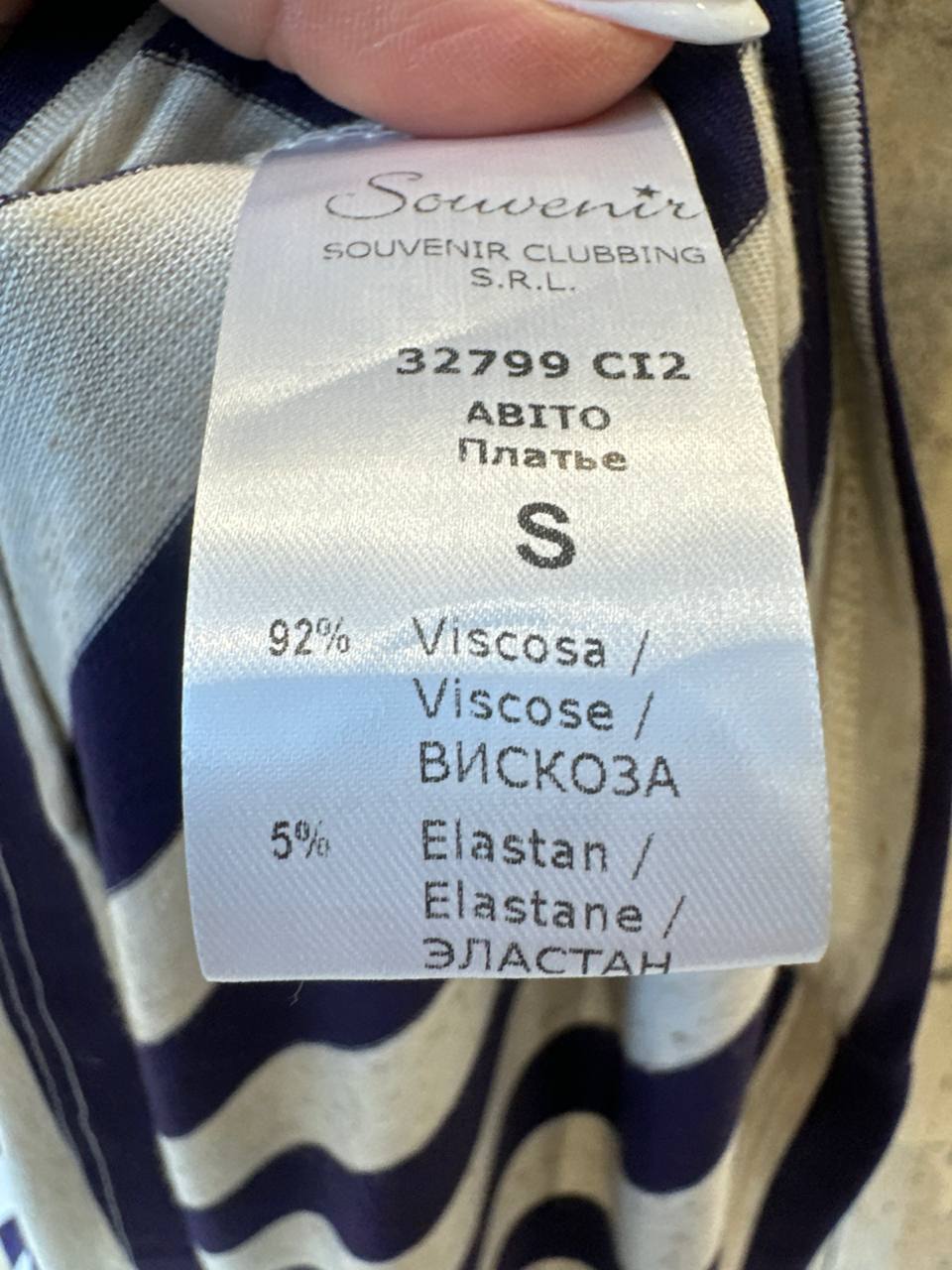 Итальянская одежда, бренд Souvenir, арт. 74184080