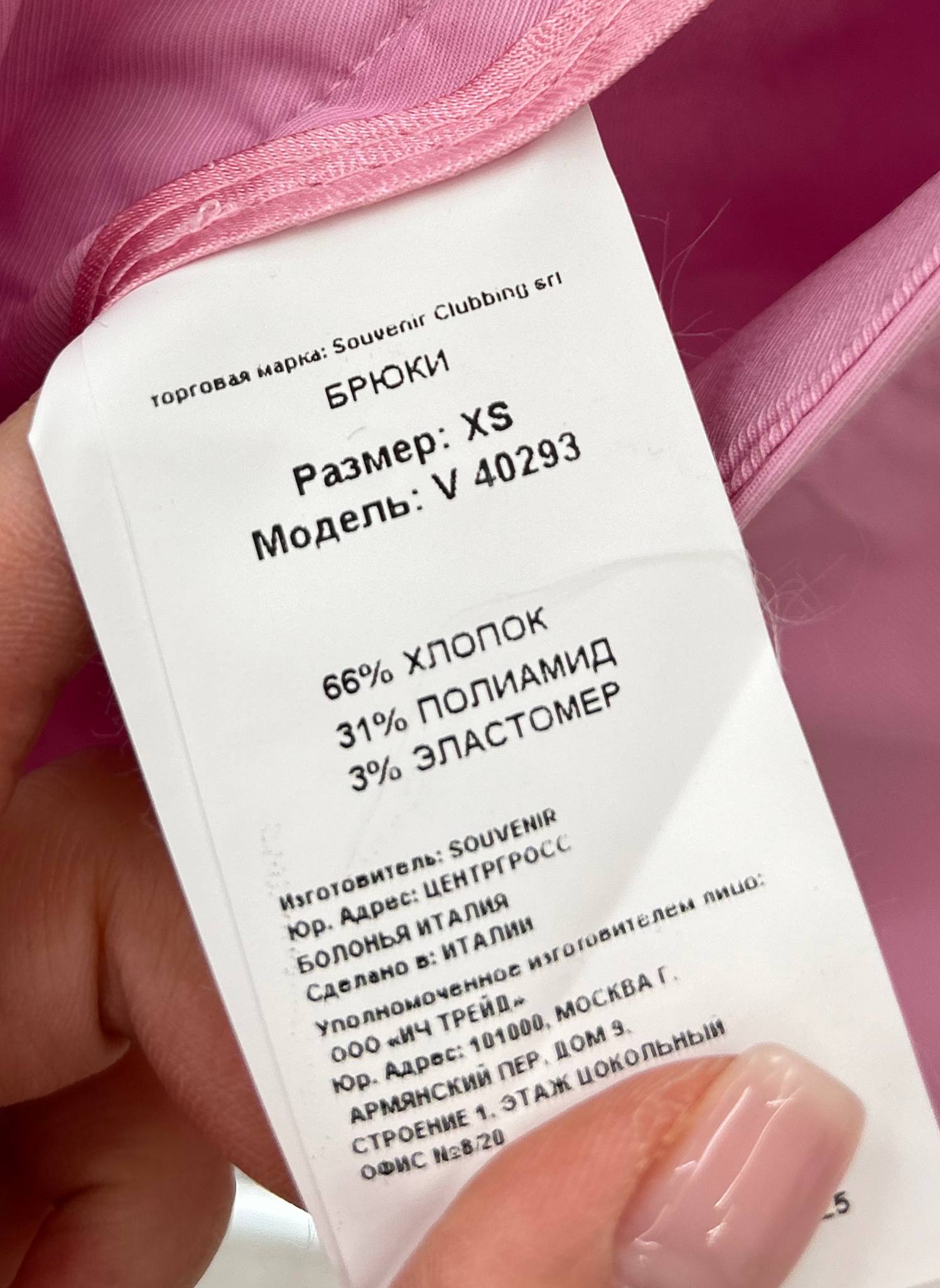 Фото Norah&Olivia