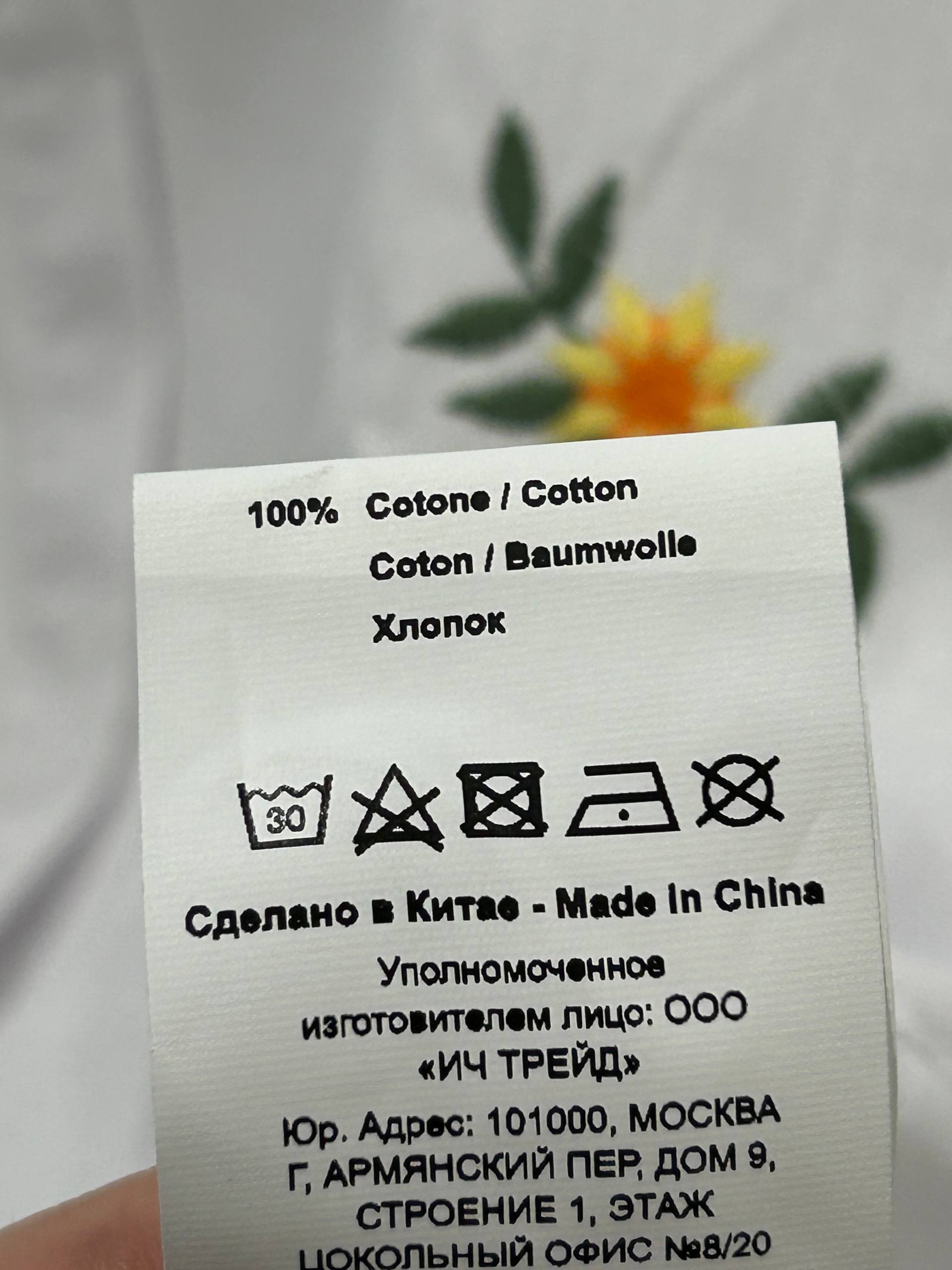 Итальянская одежда, бренд Ljve, арт. 74221651