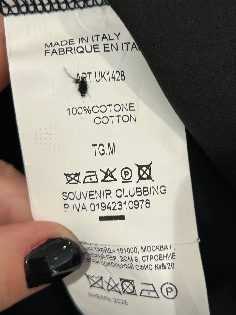 Итальянская одежда, бренд Ljve, арт. 74235392