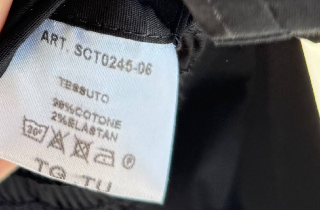Фото Mey