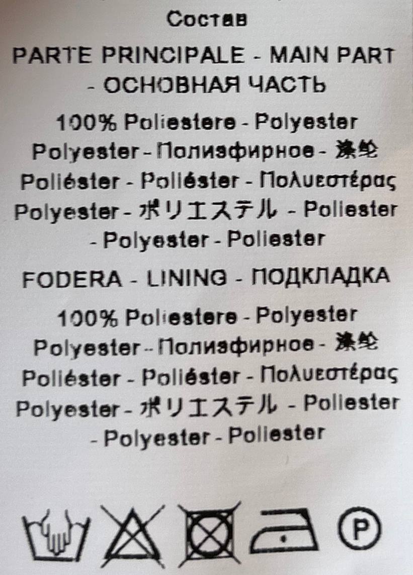 Фото Rinascimento