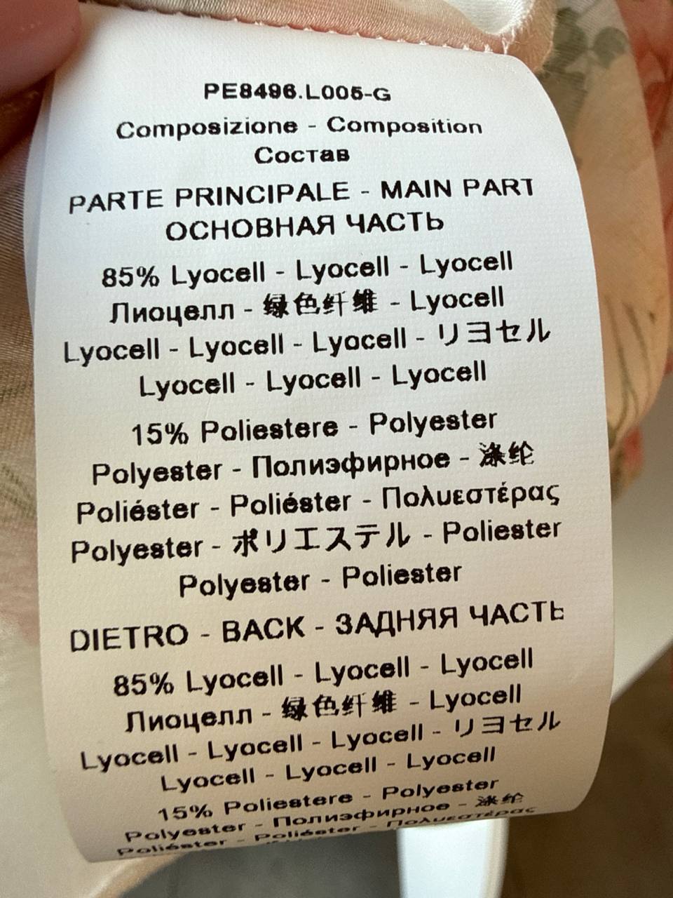 Фото Rinascimento