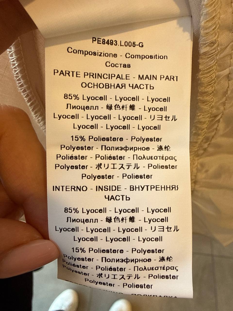 Фото Rinascimento