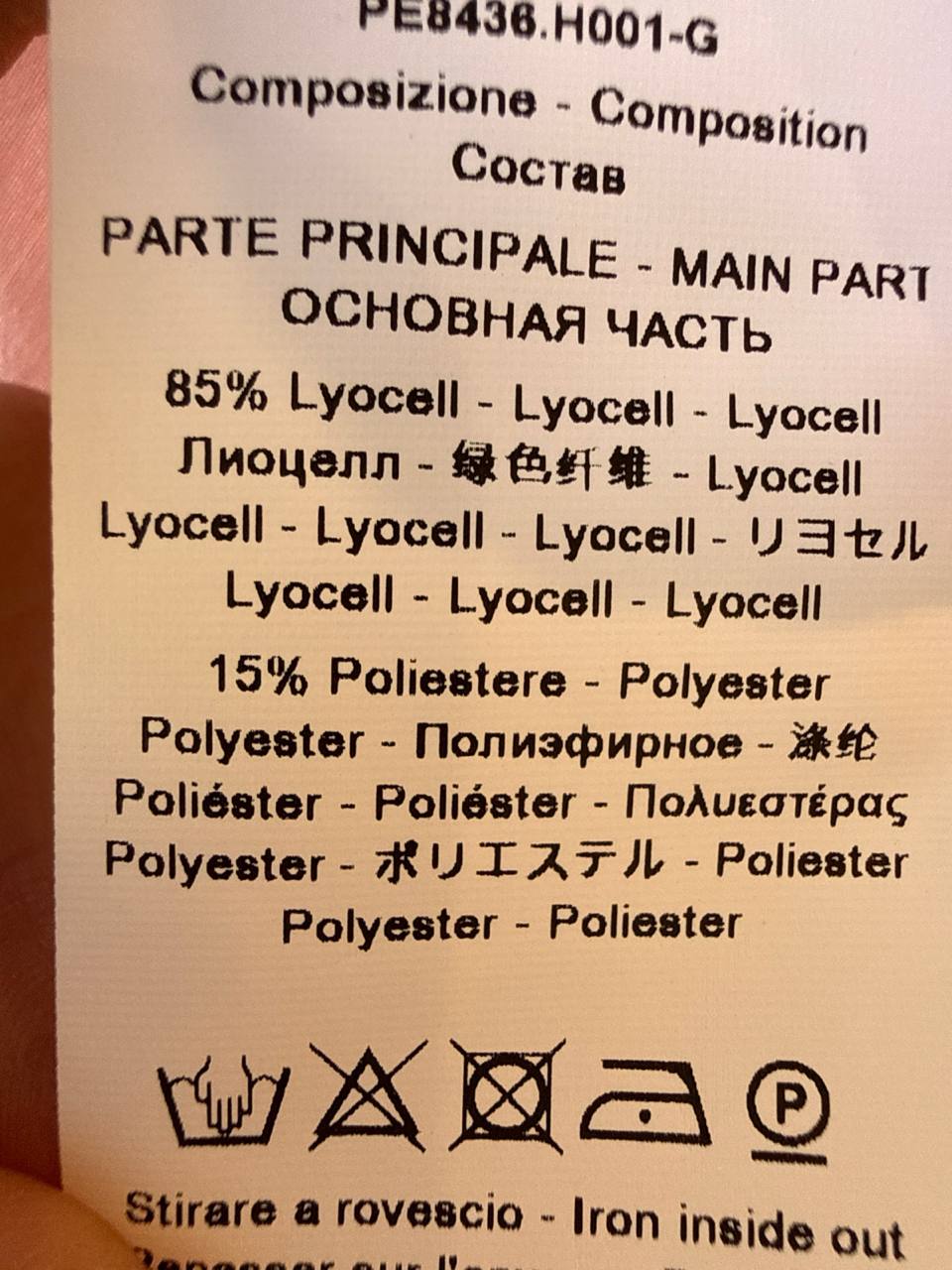 Фото Rinascimento