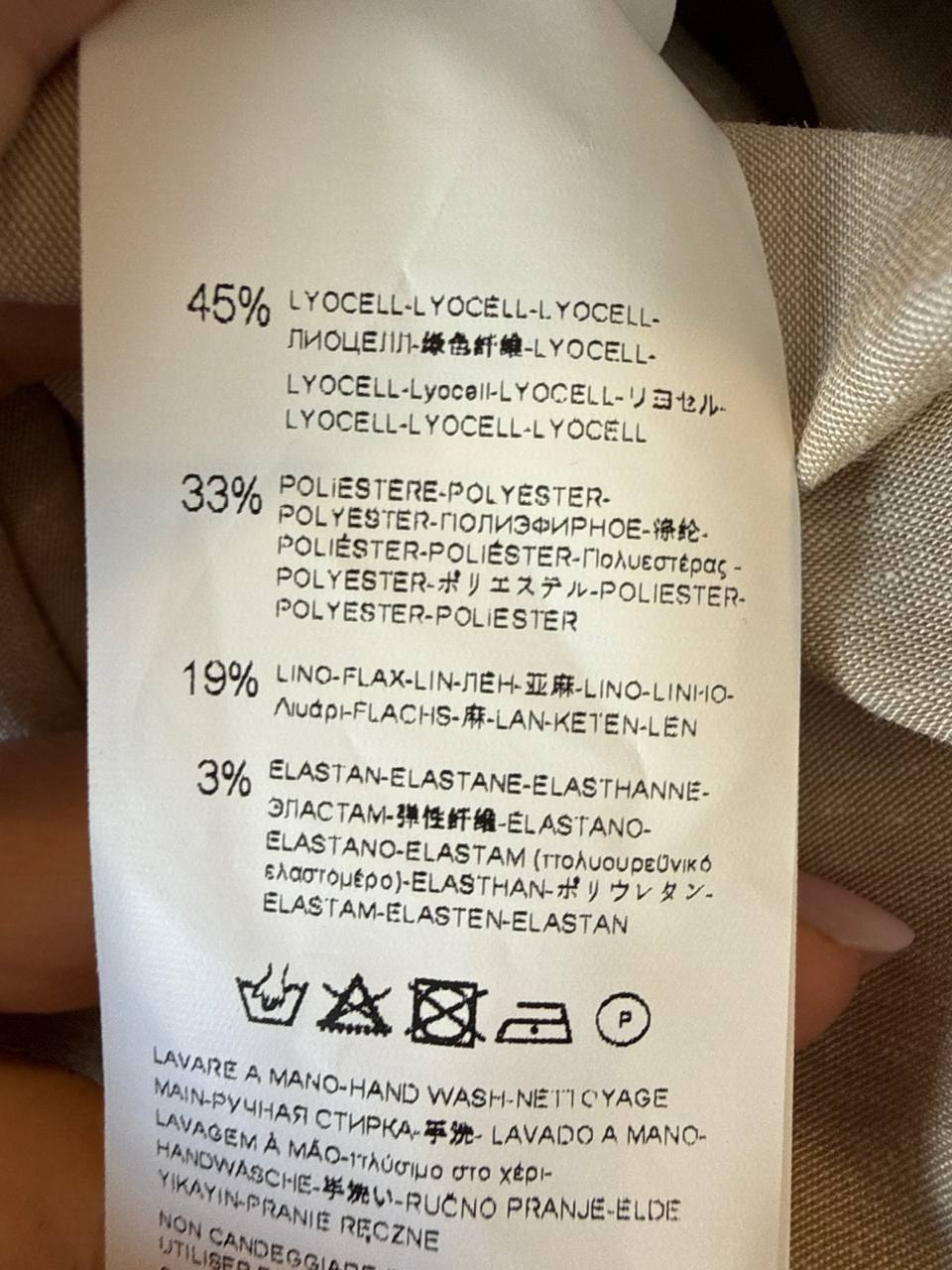 Фото Rinascimento