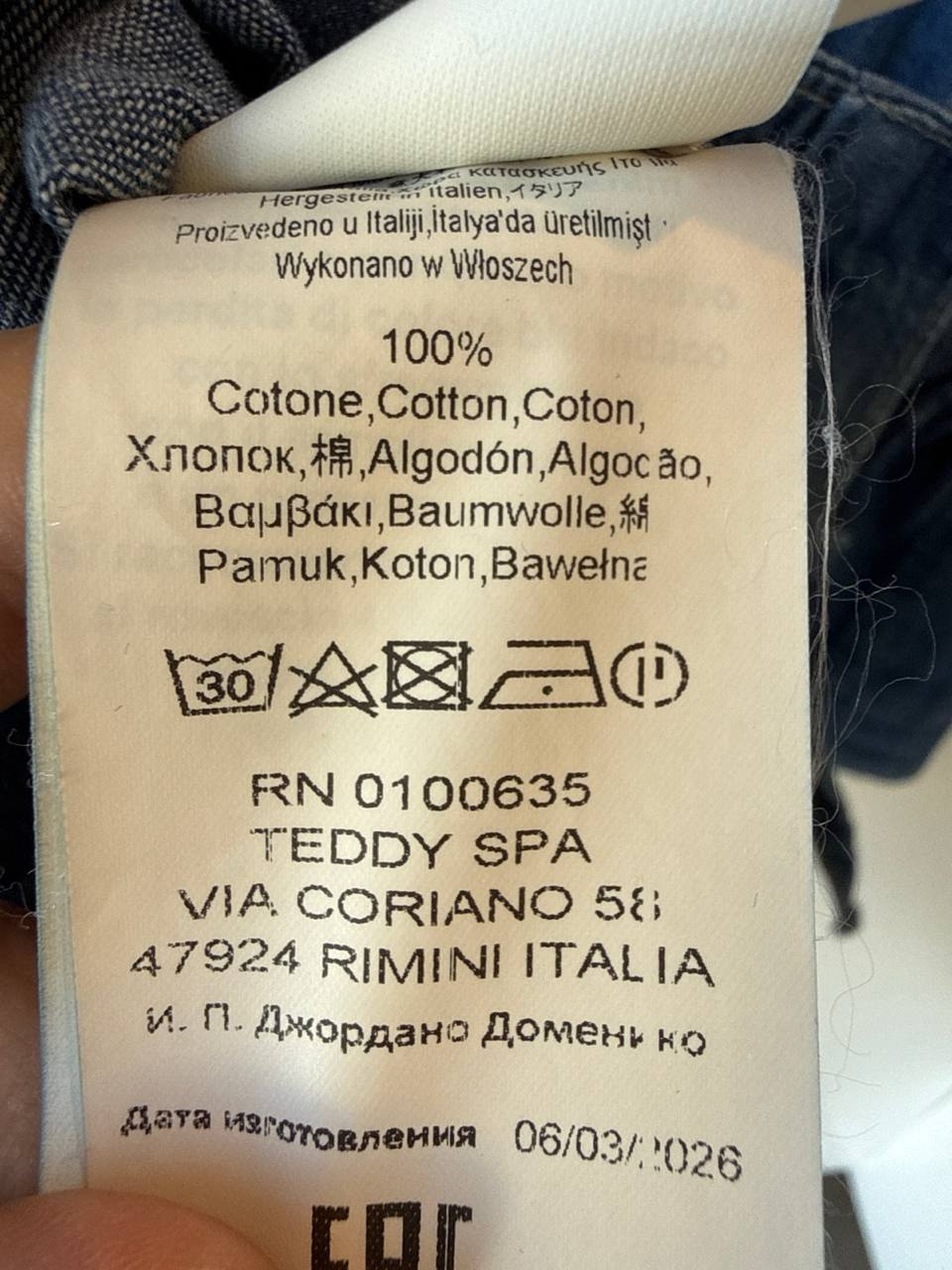 Фото Rinascimento