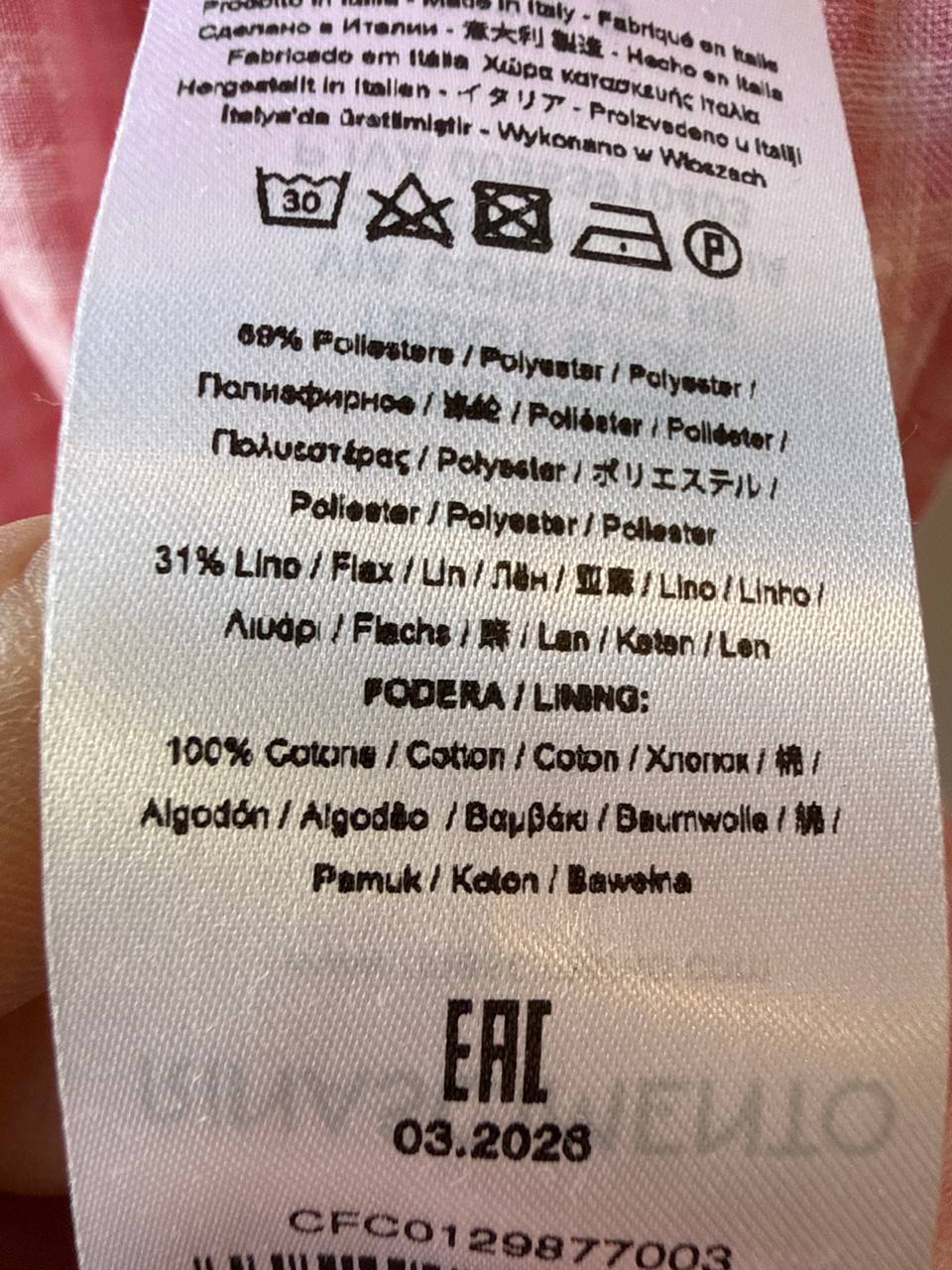 Итальянская одежда, бренд Rinascimento, арт. 74217111