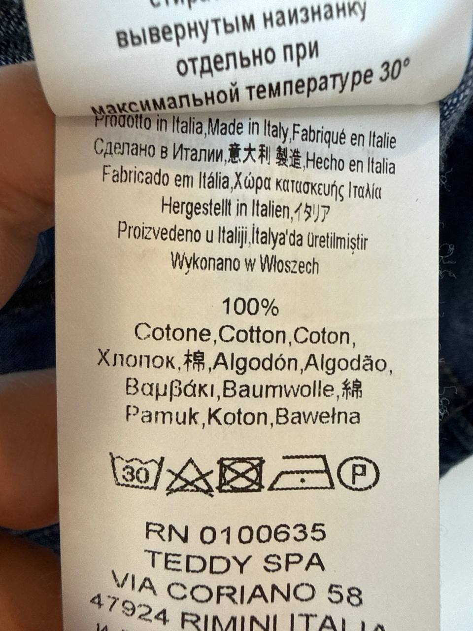 Фото Rinascimento