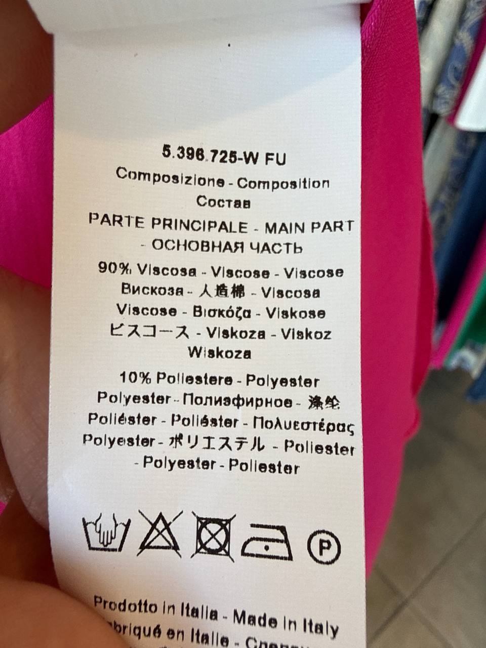 Фото Rinascimento