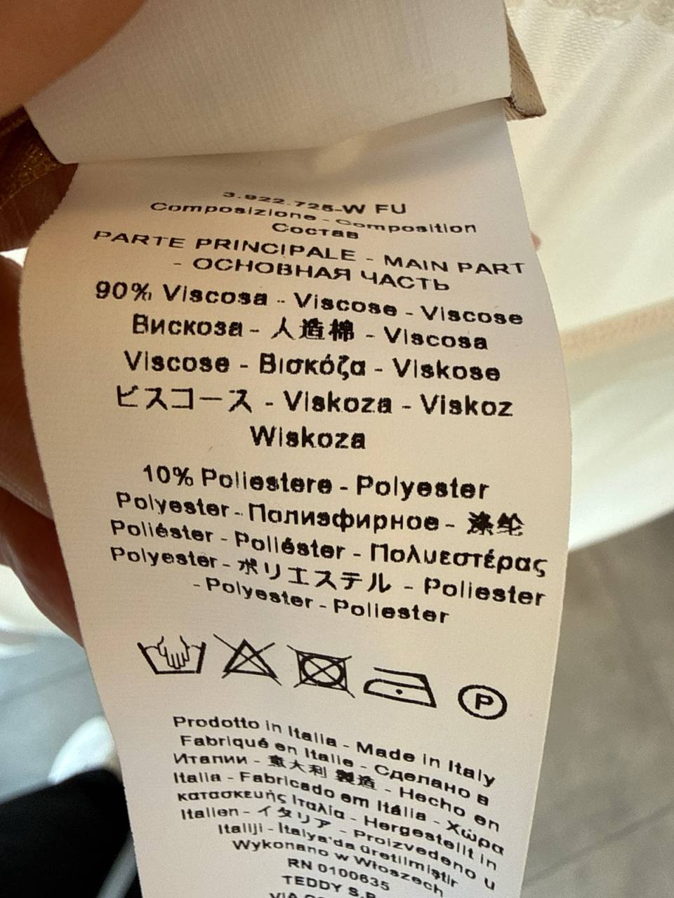 Фото Rinascimento