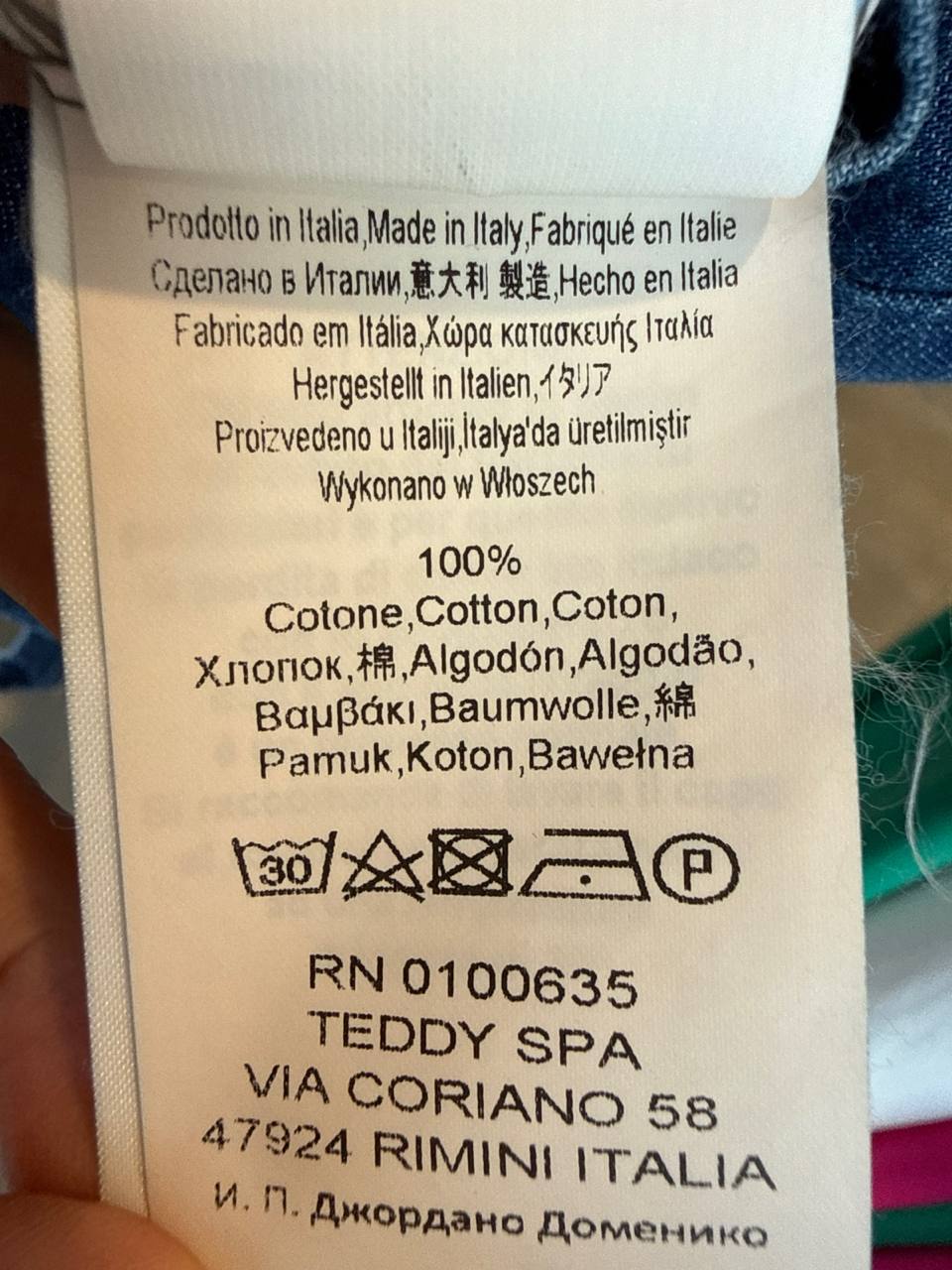 Фото Rinascimento