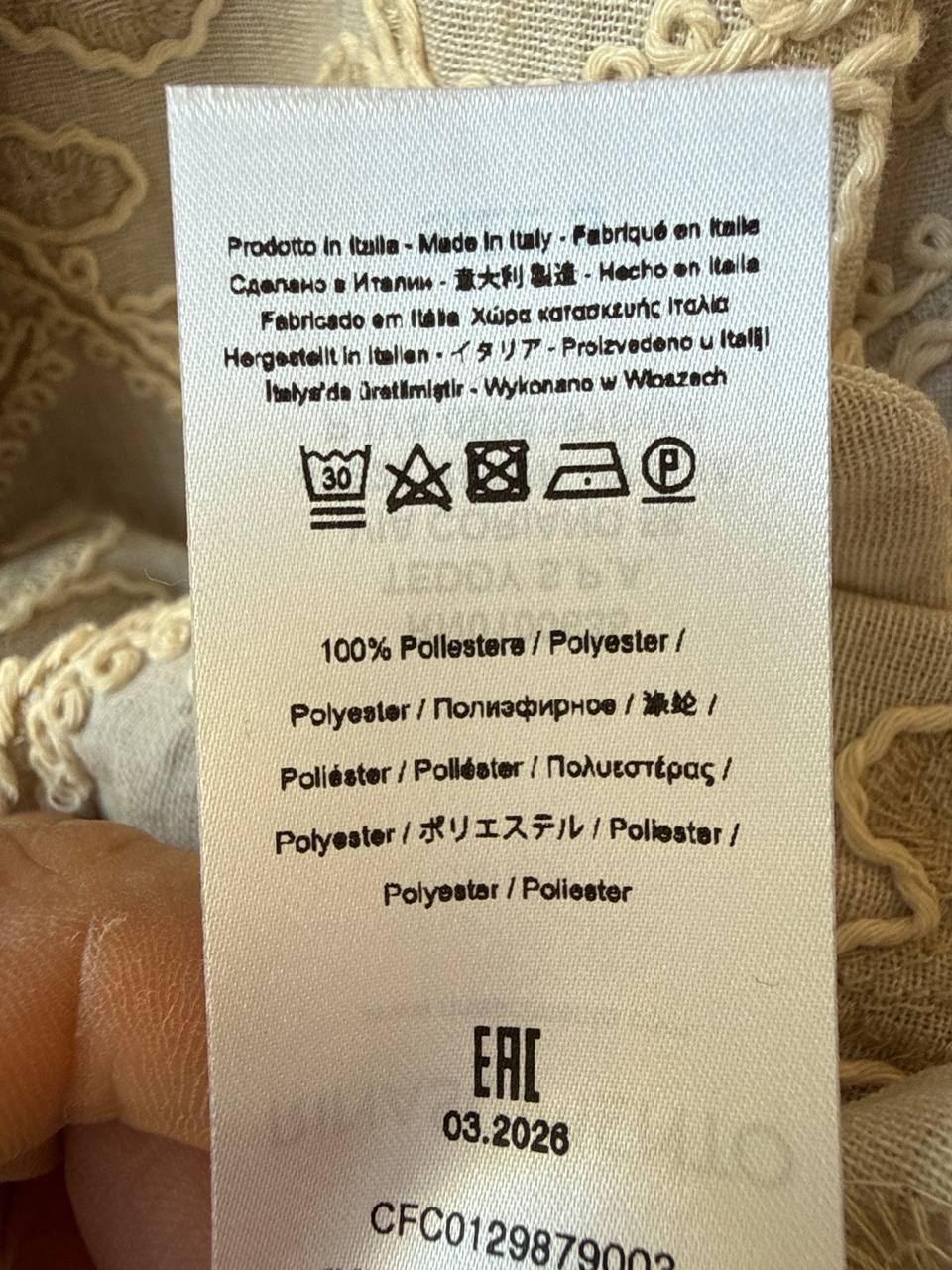 Фото Rinascimento