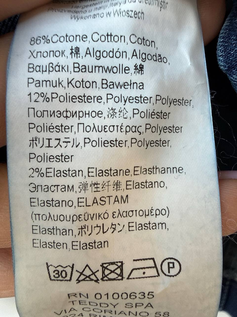 Фото Rinascimento