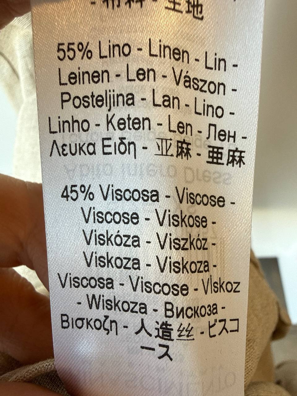 Фото Rinascimento