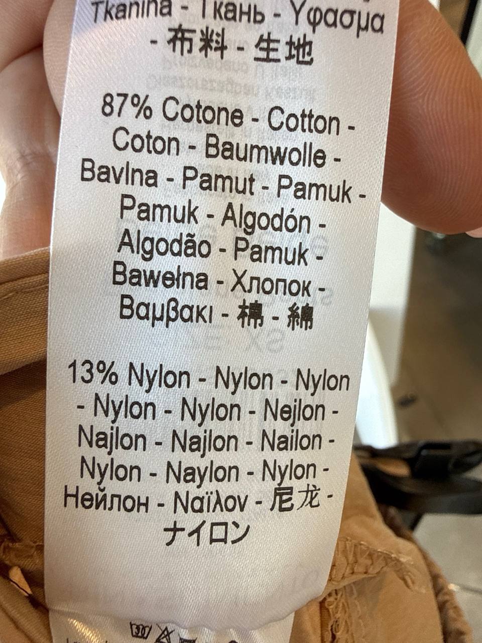 Фото Rinascimento