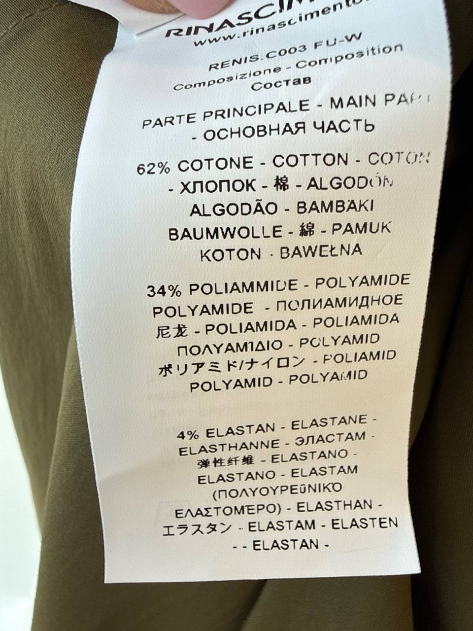 Фото Rinascimento