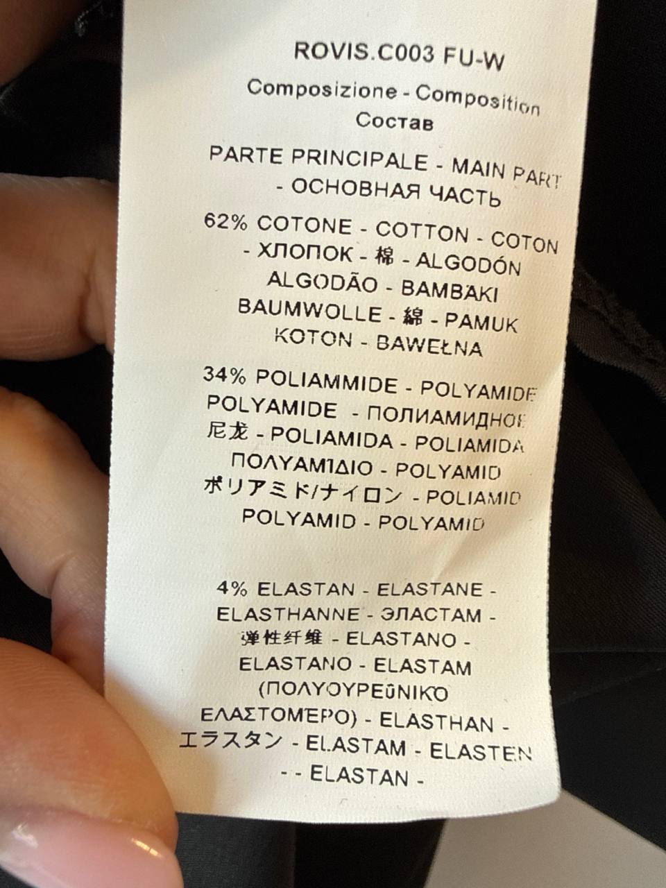 Фото Rinascimento