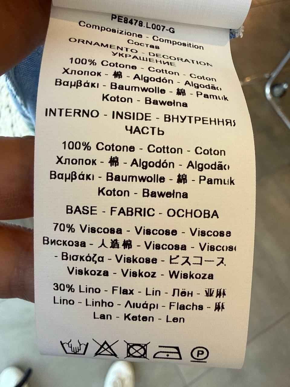 Фото Rinascimento