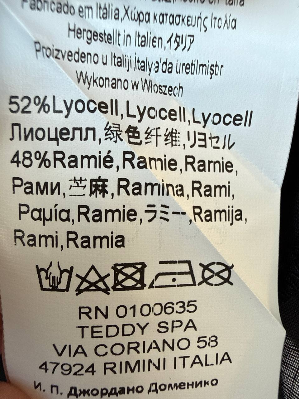 Фото Rinascimento