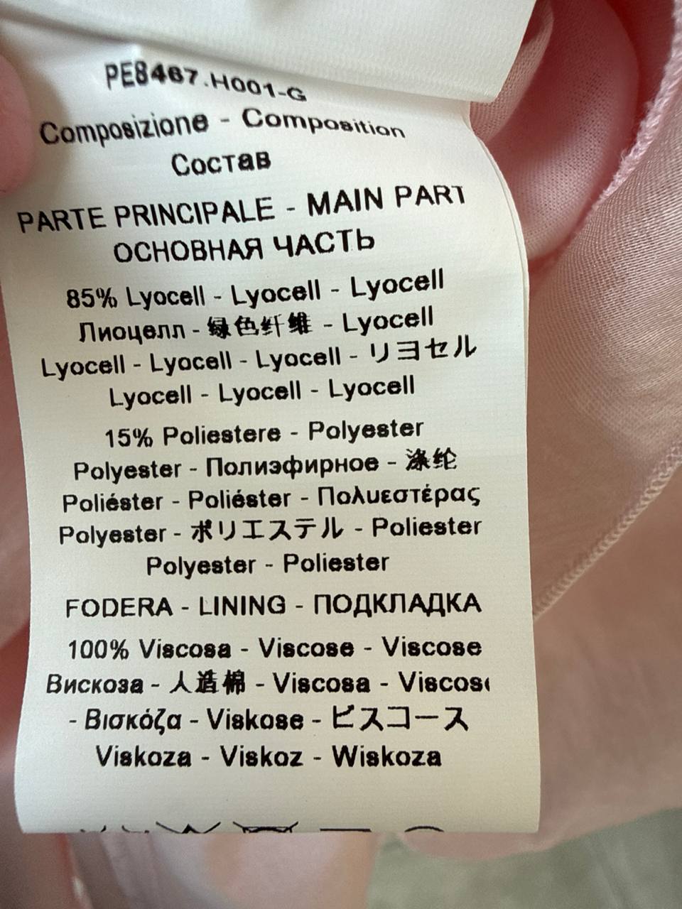 Фото Rinascimento