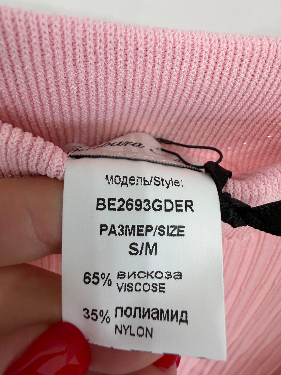 Итальянская одежда, бренд Derwix, арт. 74258207
