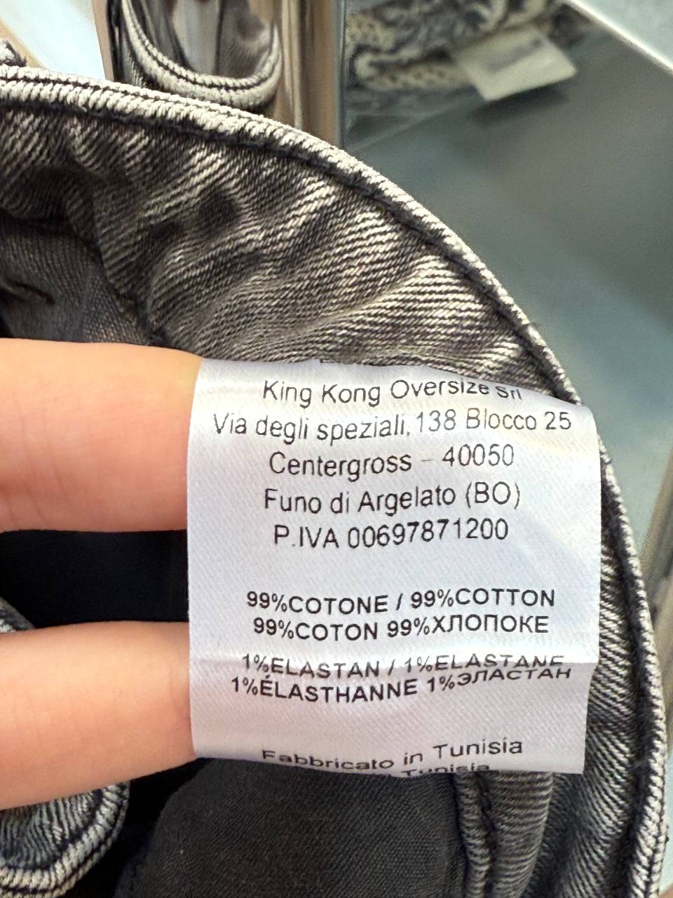 Итальянская одежда, бренд King Kong, арт. 74265216