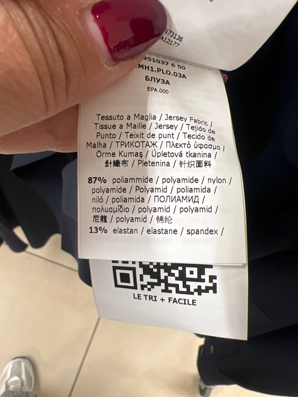 Итальянская одежда, бренд Outlet, арт. 74260477