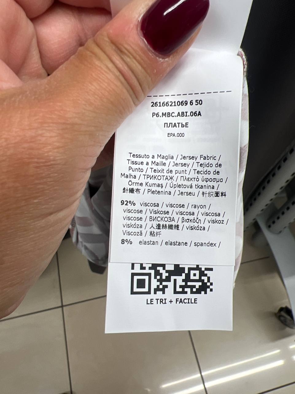 Итальянская одежда, бренд Outlet, арт. 74243792
