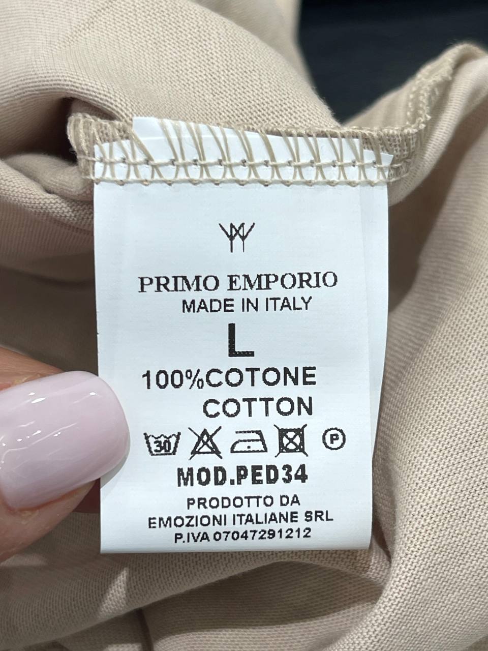 Фото Primo Emporio