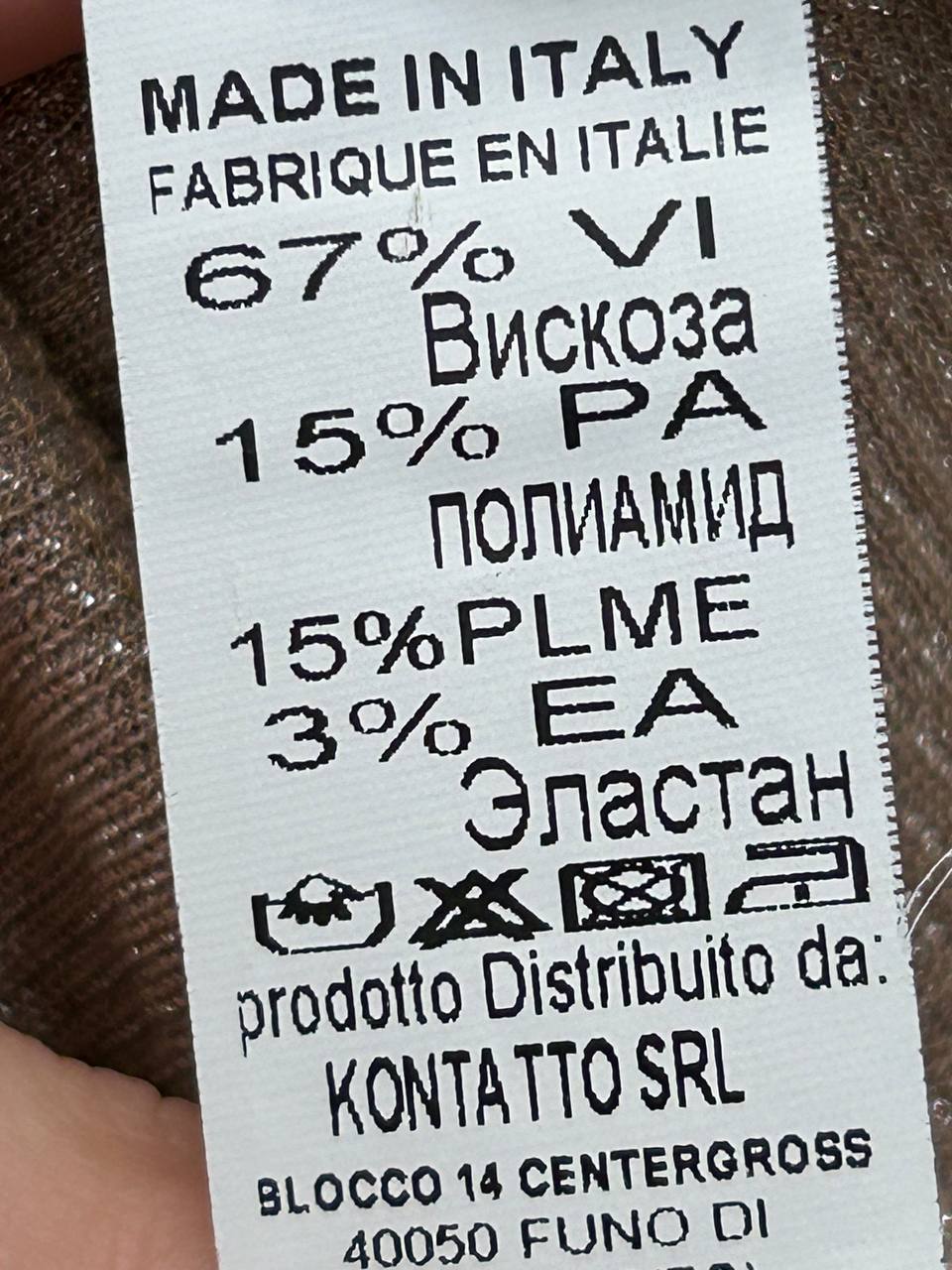 Итальянская одежда, бренд Kontatto, арт. 74260300