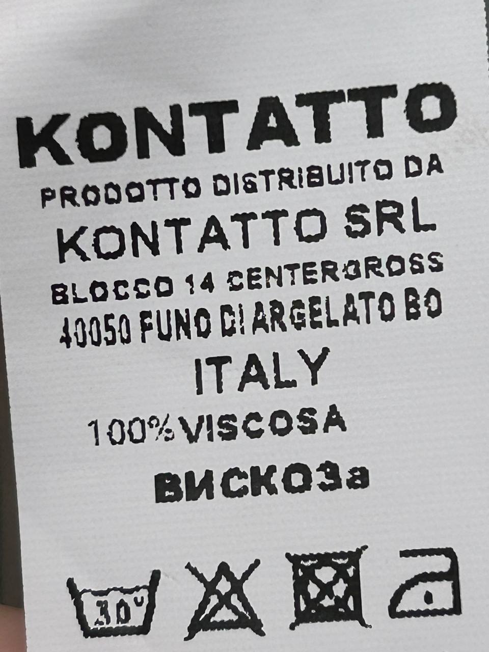 Итальянская одежда, бренд Kontatto, арт. 74260372