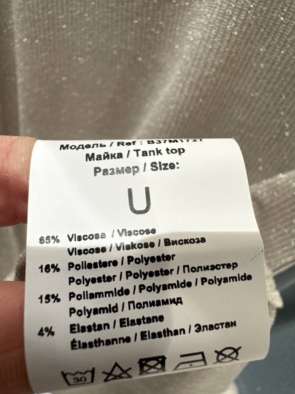 Итальянская одежда, бренд Souvenir, арт. 74253236