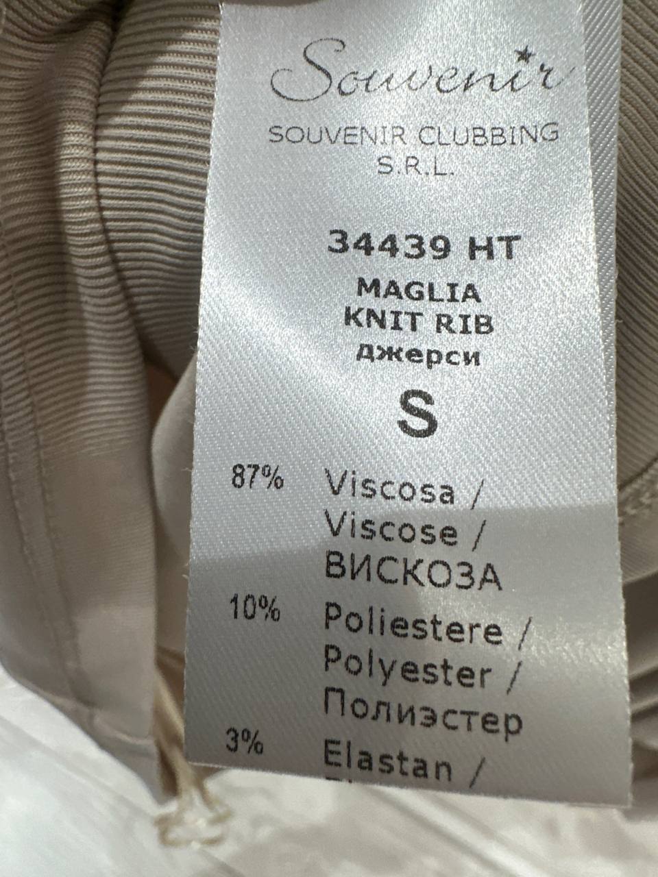 Итальянская одежда, бренд Souvenir, арт. 74253291