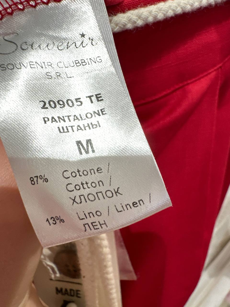 Фото Souvenir