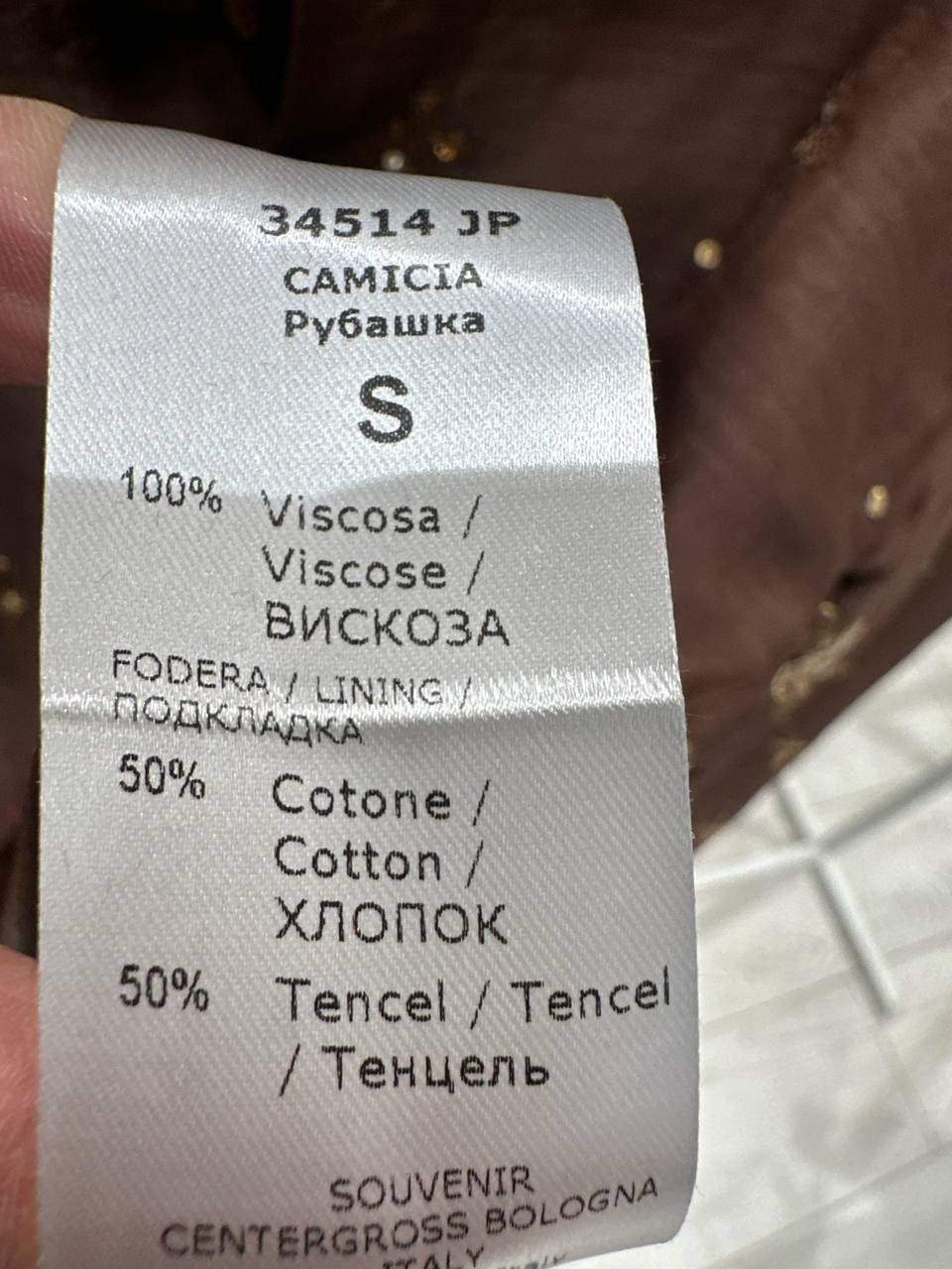 Фото Souvenir