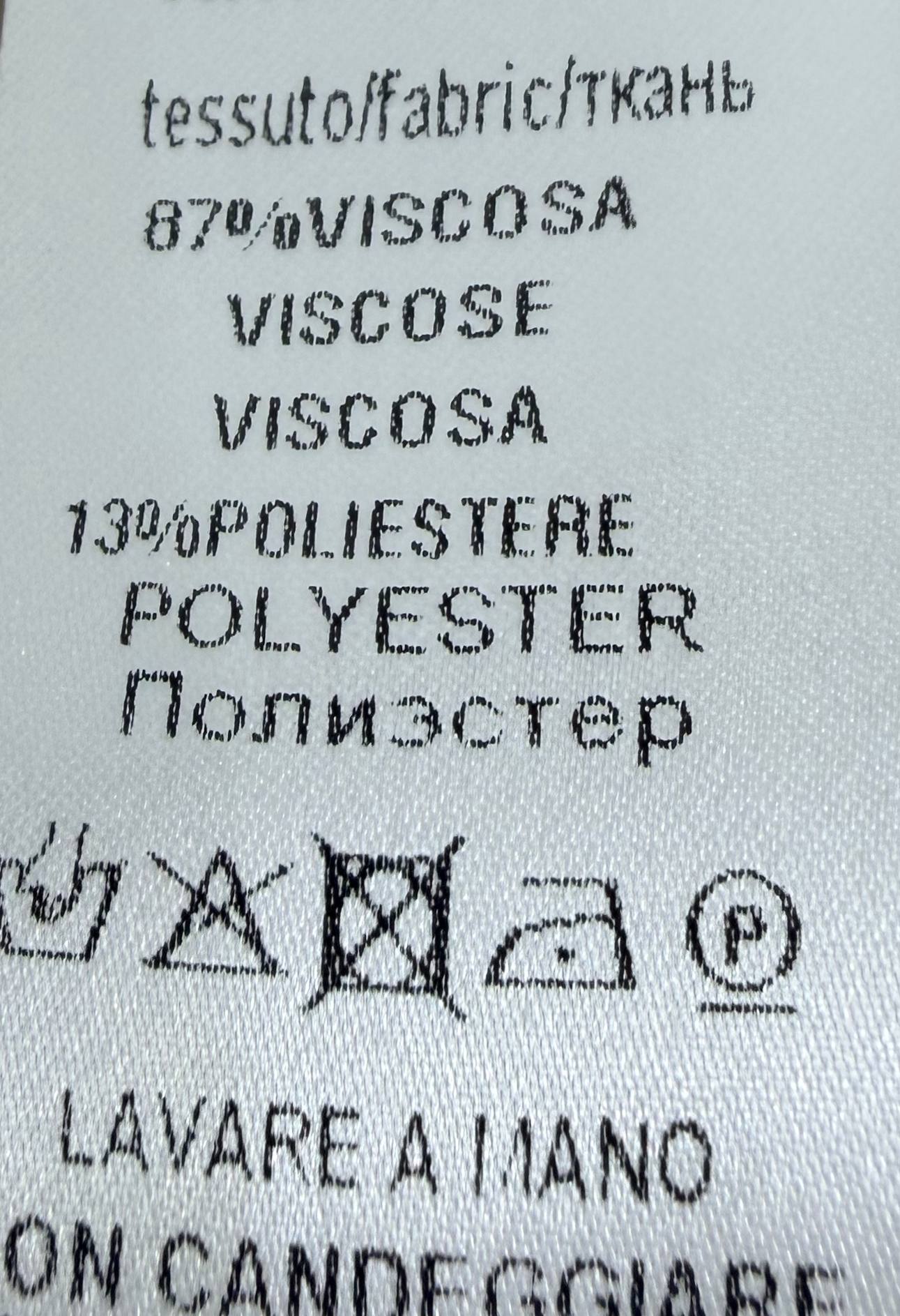 Итальянская одежда, бренд Derwix, арт. 74287267