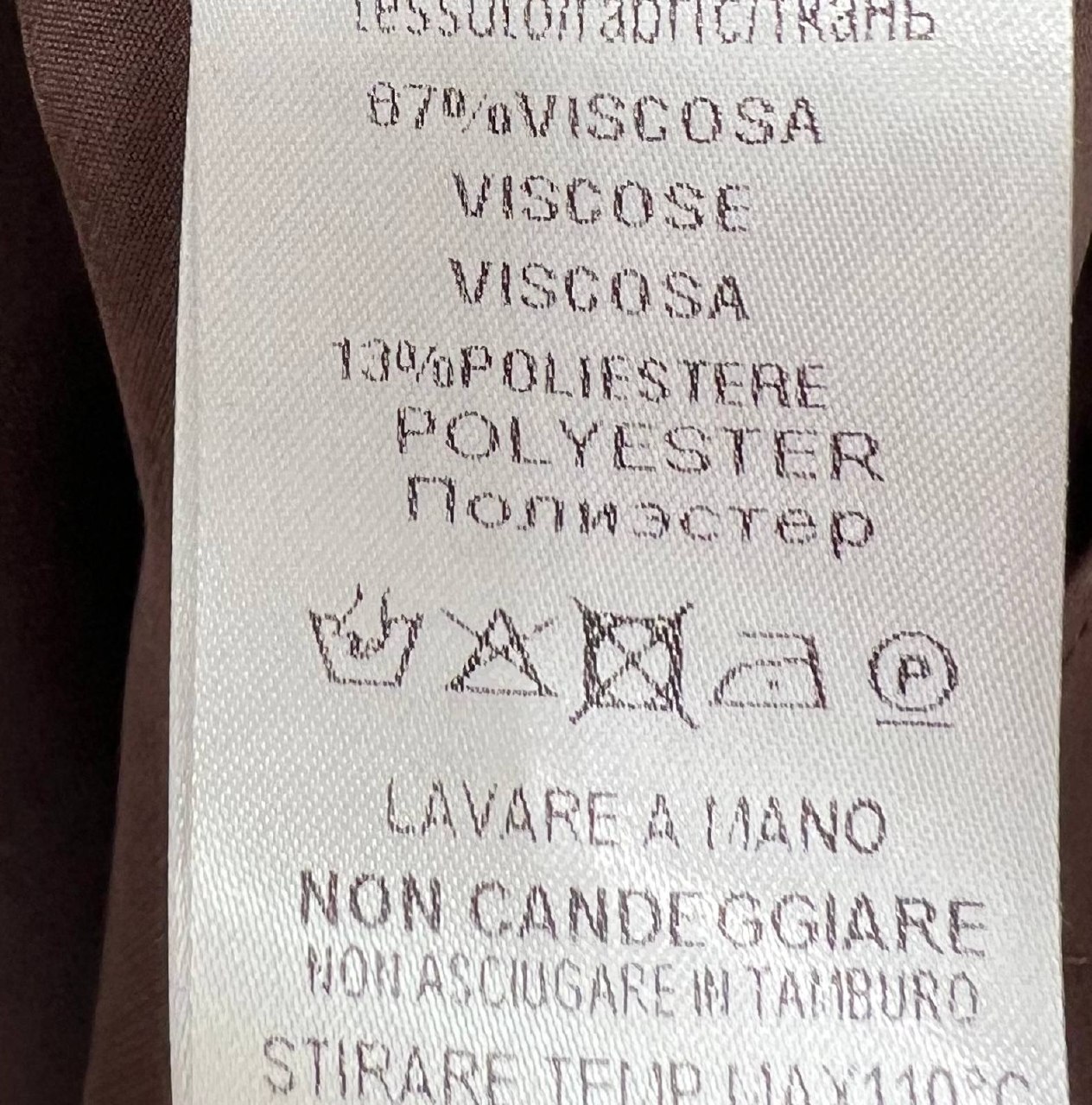 Итальянская одежда, бренд Derwix, арт. 74297067